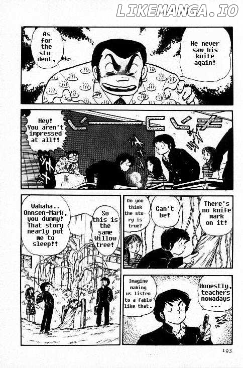 Urusei Yatsura chapter 105 - page 92