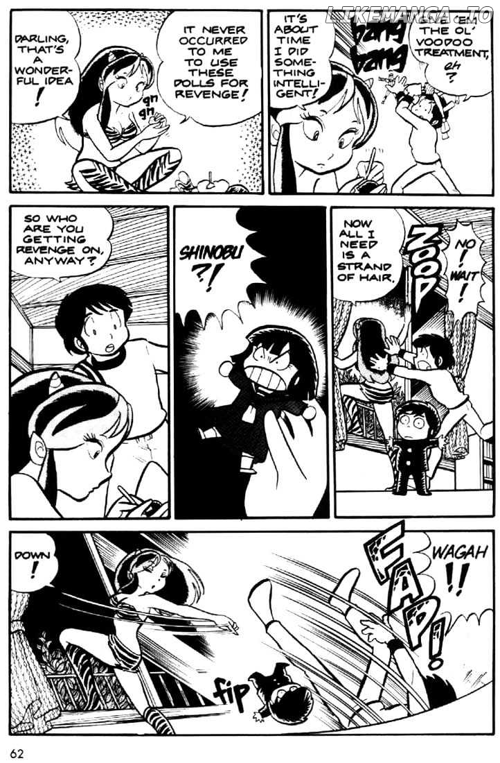 Urusei Yatsura chapter 14 - page 11