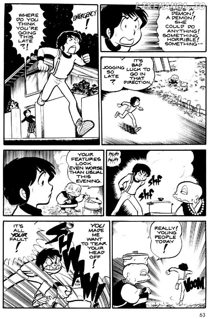 Urusei Yatsura chapter 14 - page 12