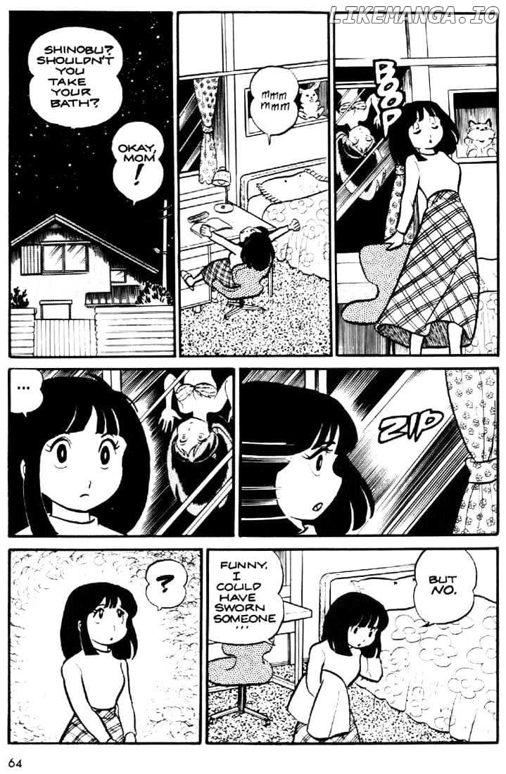 Urusei Yatsura chapter 14 - page 13