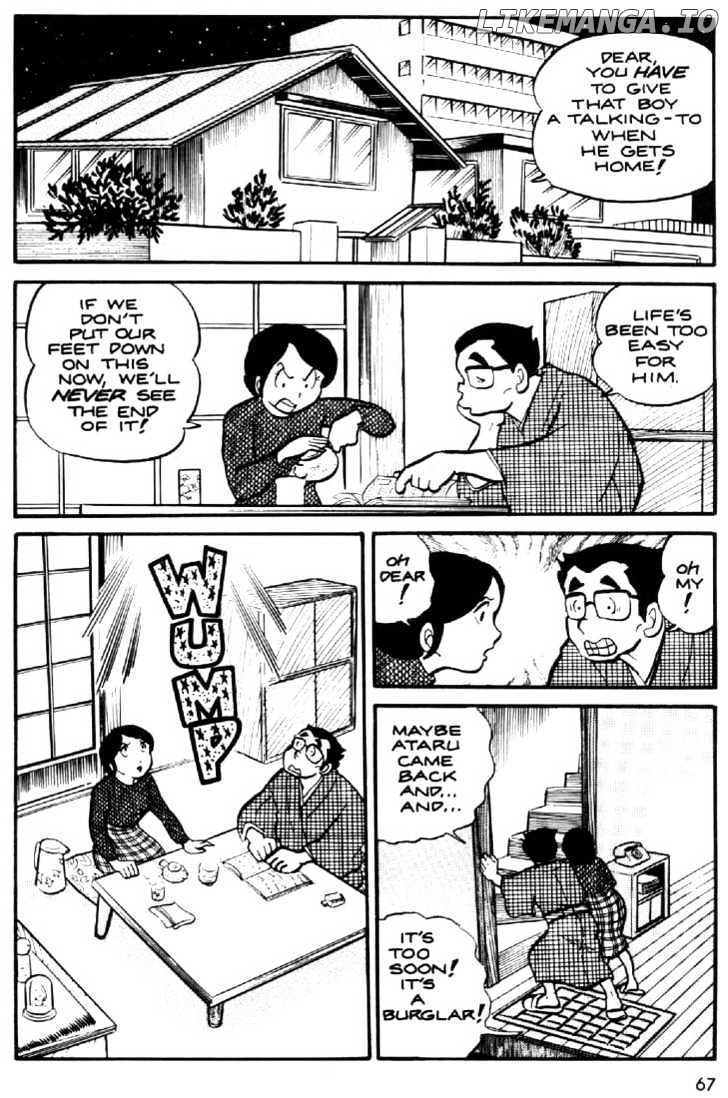 Urusei Yatsura chapter 14 - page 16