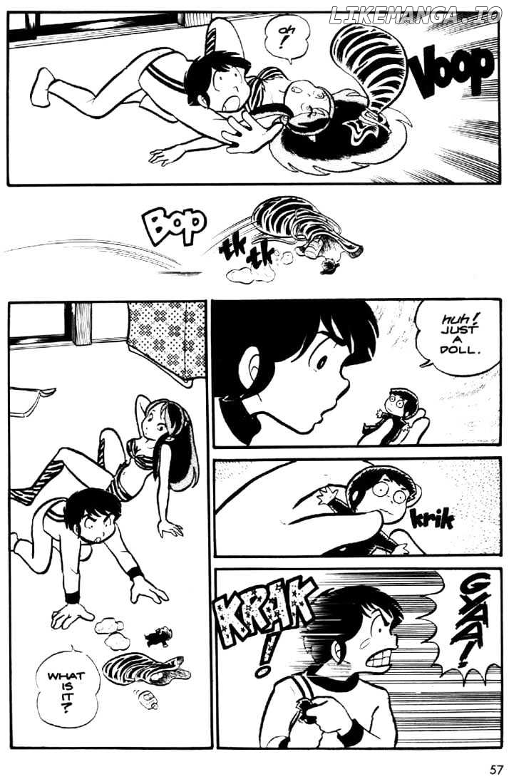 Urusei Yatsura chapter 14 - page 6