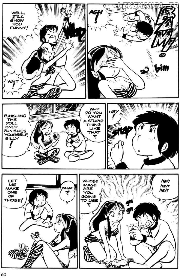 Urusei Yatsura chapter 14 - page 9