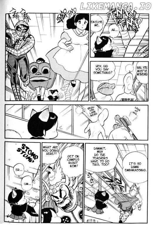 Urusei Yatsura chapter 279 - page 7