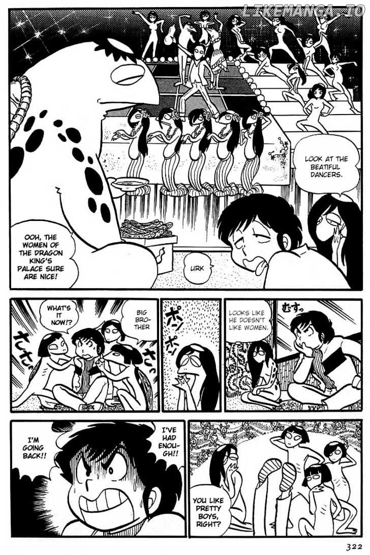 Urusei Yatsura chapter 15 - page 17