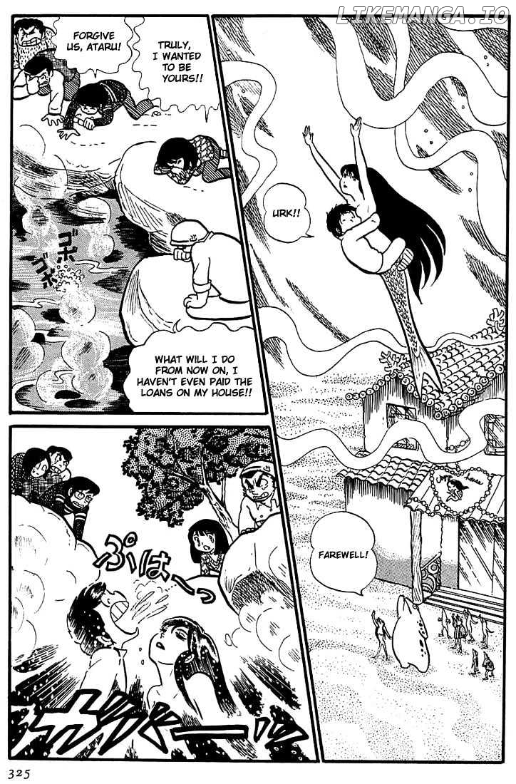 Urusei Yatsura chapter 15 - page 20