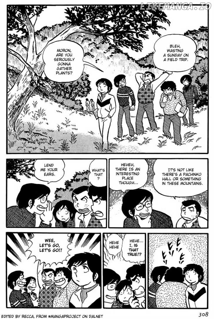 Urusei Yatsura chapter 15 - page 3