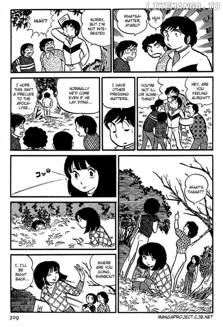 Urusei Yatsura chapter 15 - page 4