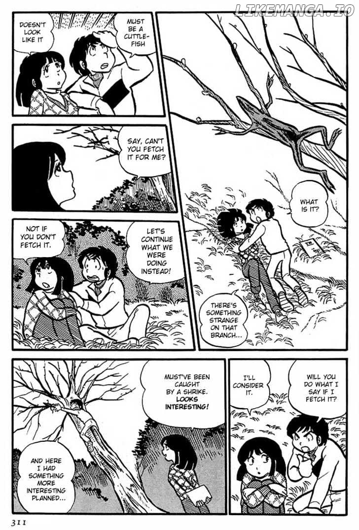 Urusei Yatsura chapter 15 - page 6