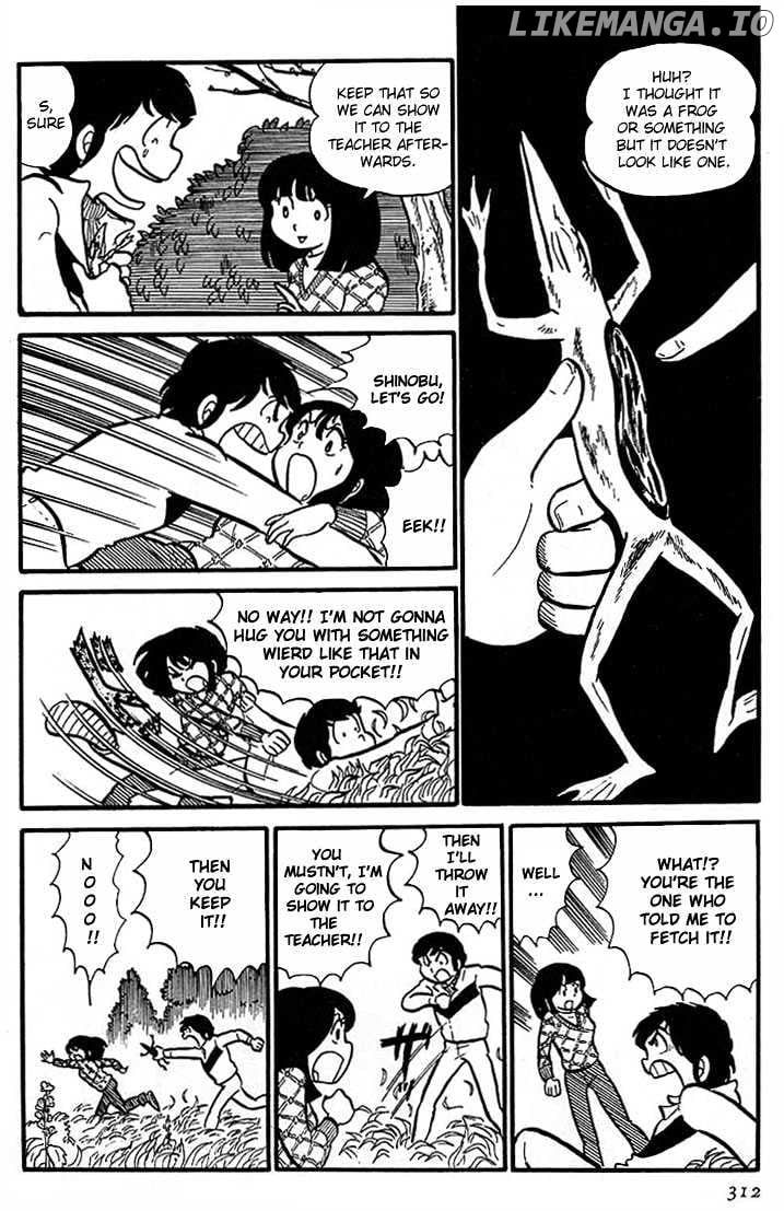 Urusei Yatsura chapter 15 - page 7