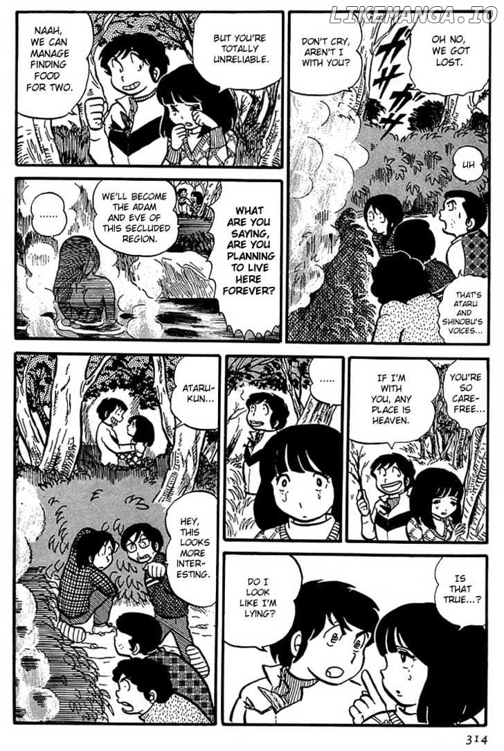 Urusei Yatsura chapter 15 - page 9