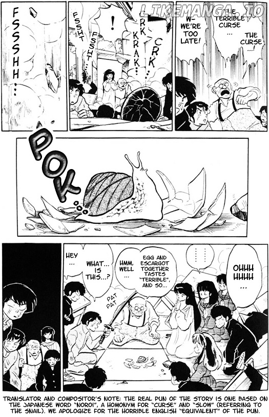 Urusei Yatsura chapter 327 - page 16