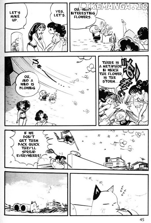 Urusei Yatsura chapter 233 - page 7