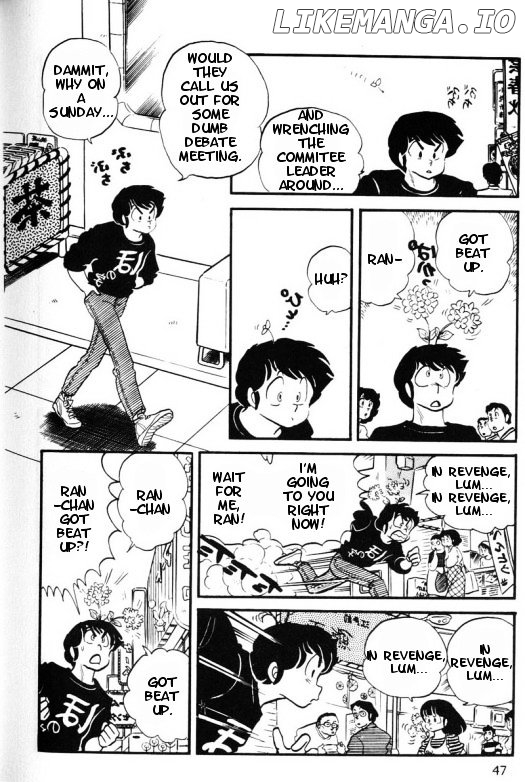 Urusei Yatsura chapter 233 - page 9