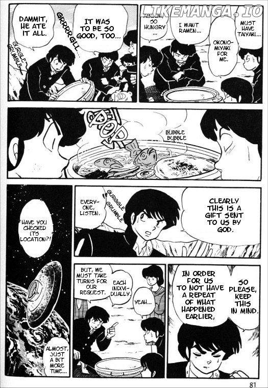 Urusei Yatsura chapter 280 - page 11