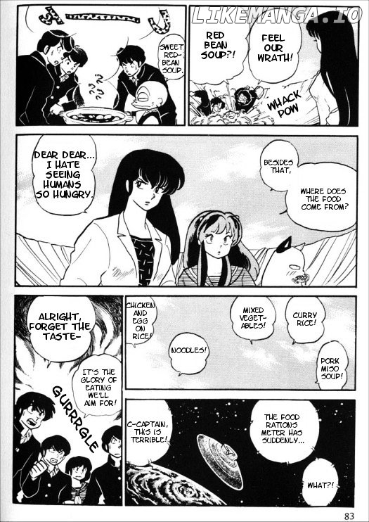 Urusei Yatsura chapter 280 - page 13