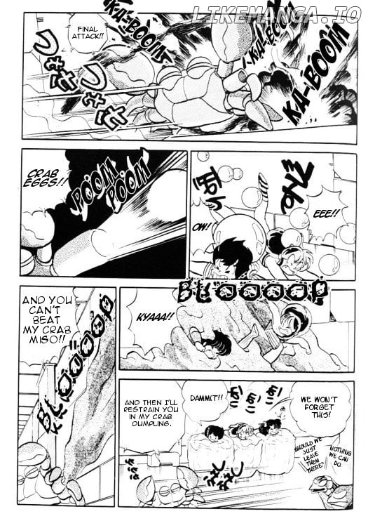 Urusei Yatsura chapter 328 - page 4