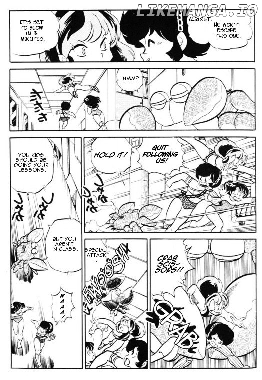 Urusei Yatsura chapter 328 - page 6