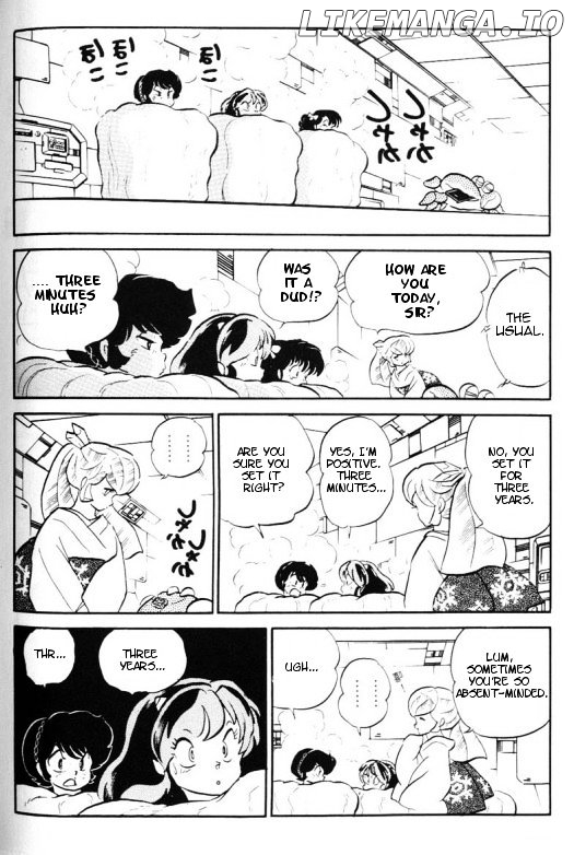 Urusei Yatsura chapter 328 - page 7