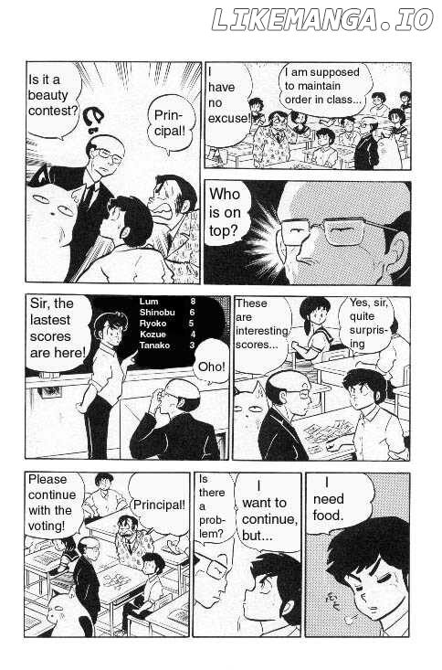 Urusei Yatsura chapter 186 - page 4