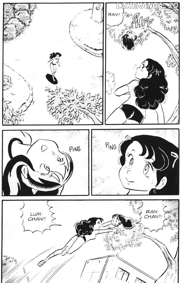 Urusei Yatsura chapter 55 - page 6