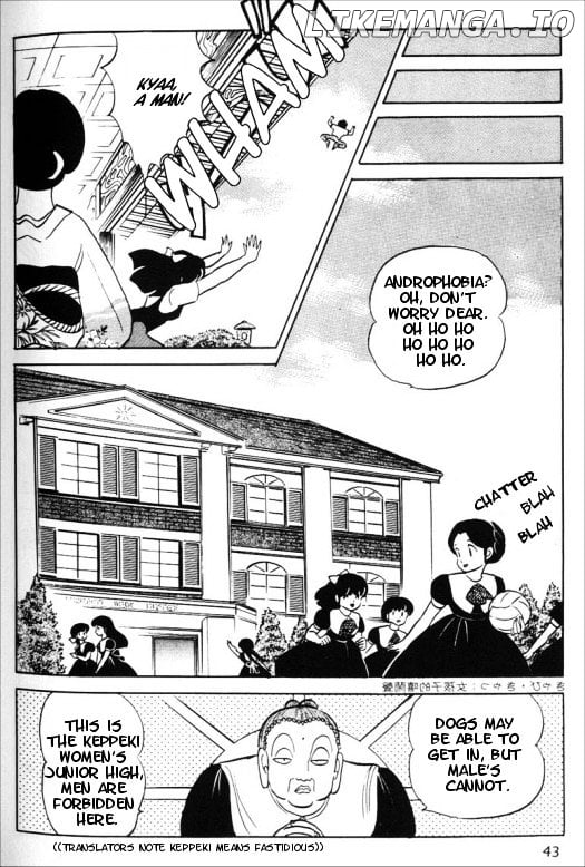 Urusei Yatsura chapter 338 - page 5