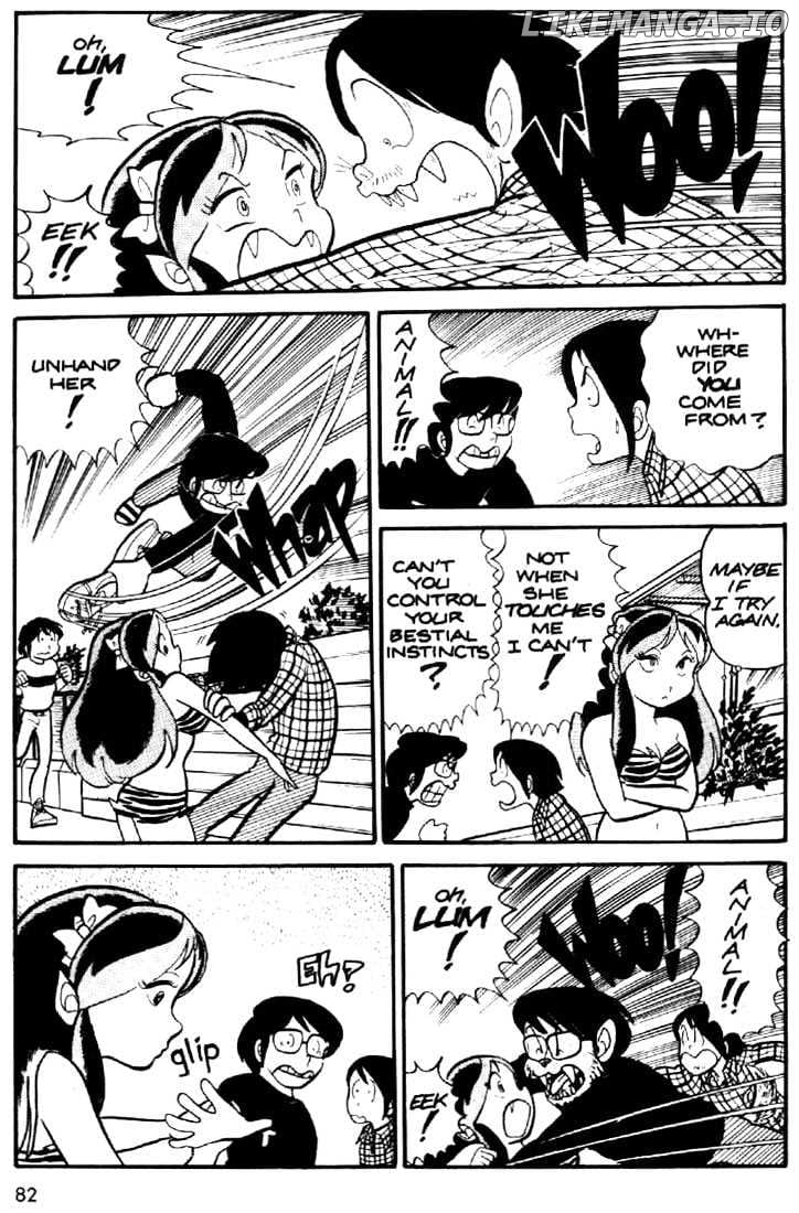 Urusei Yatsura chapter 16 - page 11