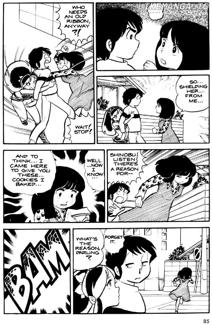 Urusei Yatsura chapter 16 - page 14