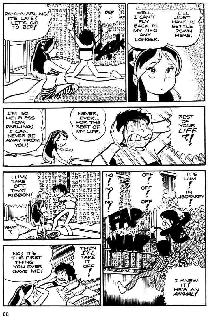 Urusei Yatsura chapter 16 - page 17