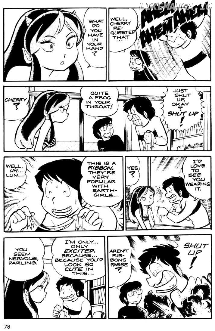 Urusei Yatsura chapter 16 - page 7