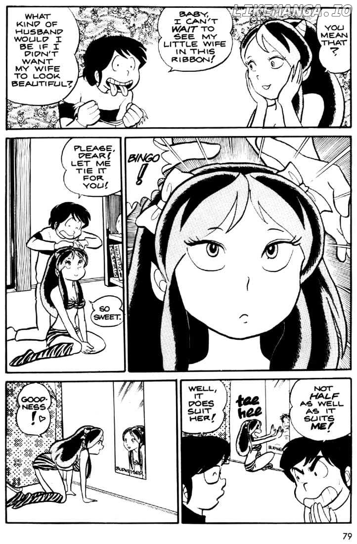 Urusei Yatsura chapter 16 - page 8