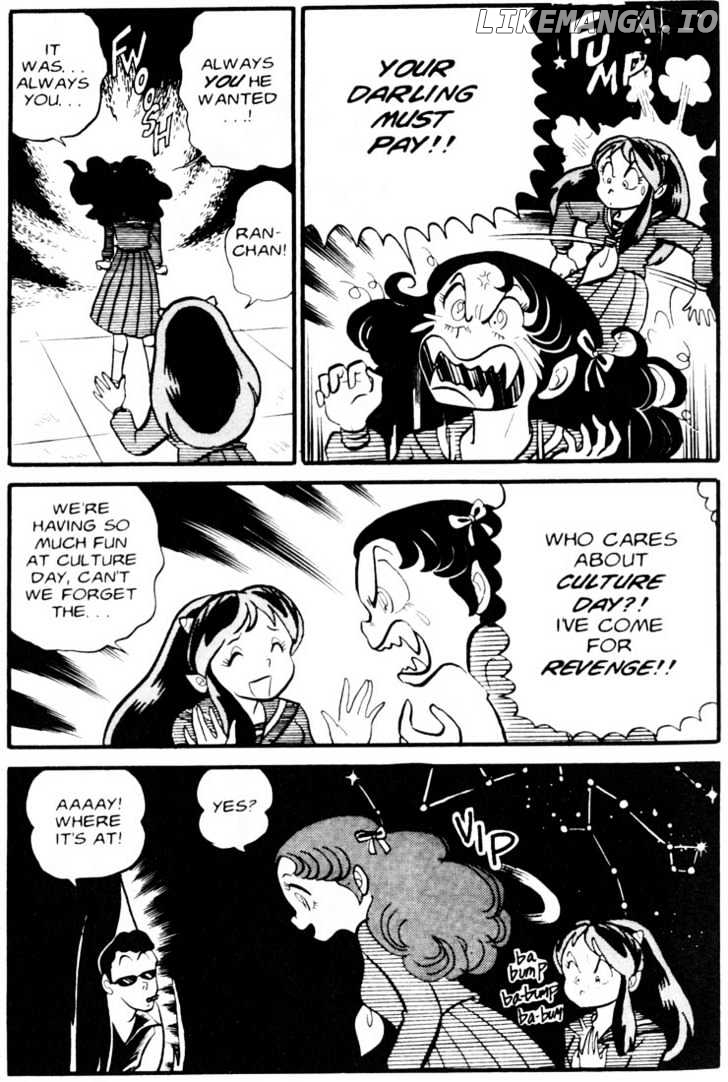 Urusei Yatsura chapter 56 - page 8