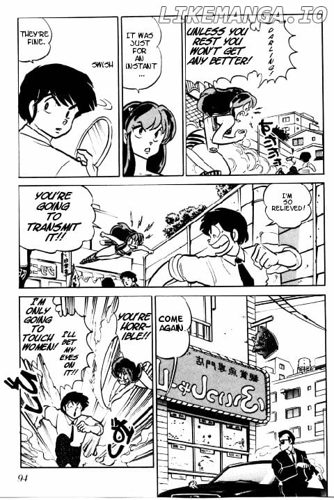 Urusei Yatsura chapter 351 - page 12