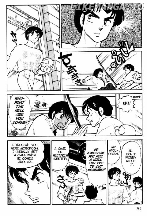 Urusei Yatsura chapter 351 - page 13