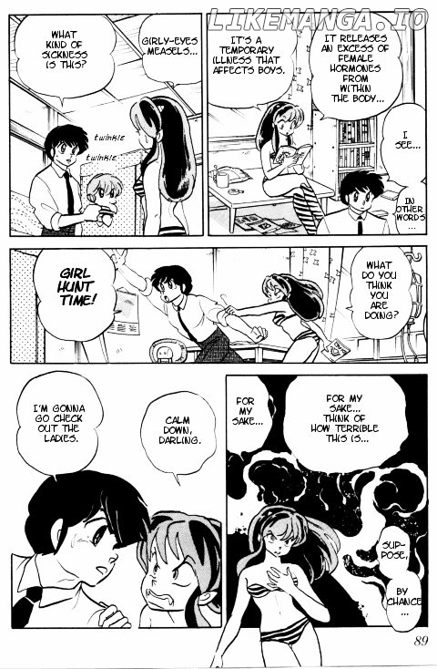 Urusei Yatsura chapter 351 - page 7