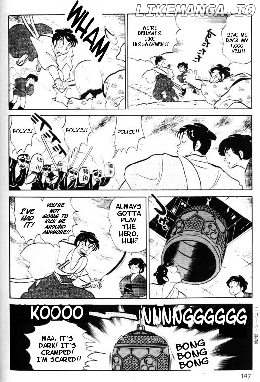 Urusei Yatsura chapter 329 - page 13