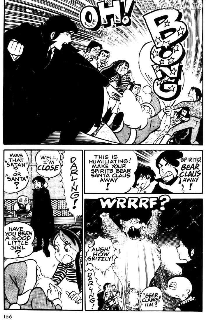 Urusei Yatsura chapter 17 - page 11