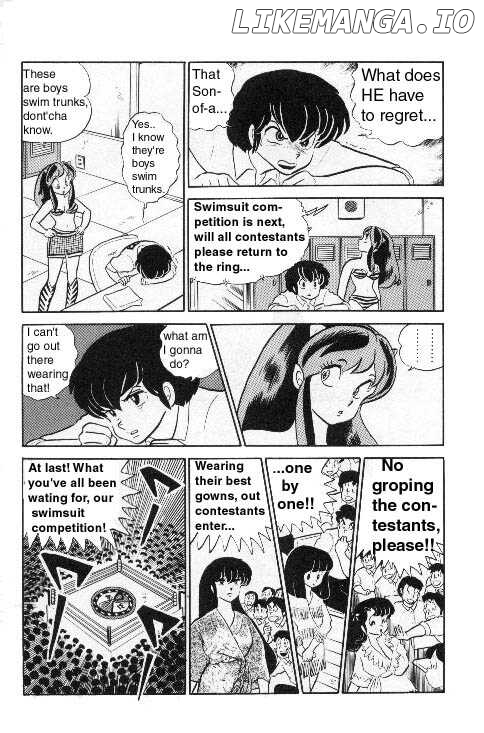 Urusei Yatsura chapter 187 - page 14