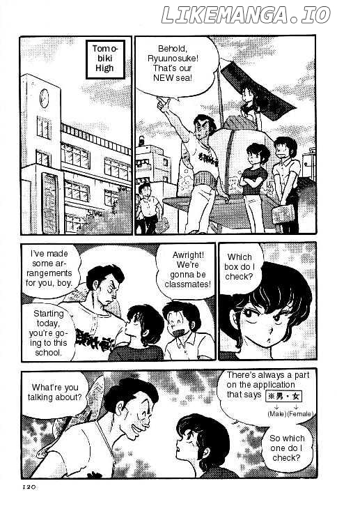 Urusei Yatsura chapter 108 - page 118