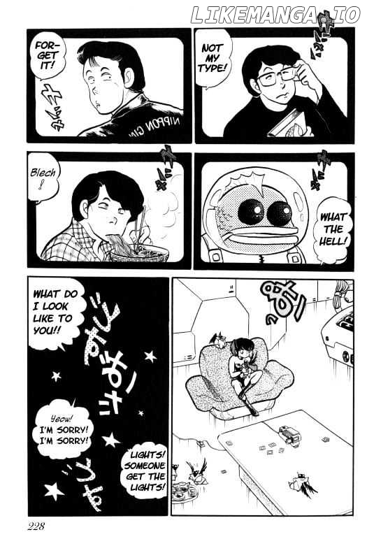 Urusei Yatsura chapter 108 - page 224