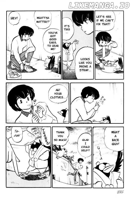 Urusei Yatsura chapter 108 - page 231