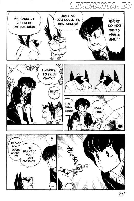 Urusei Yatsura chapter 108 - page 237