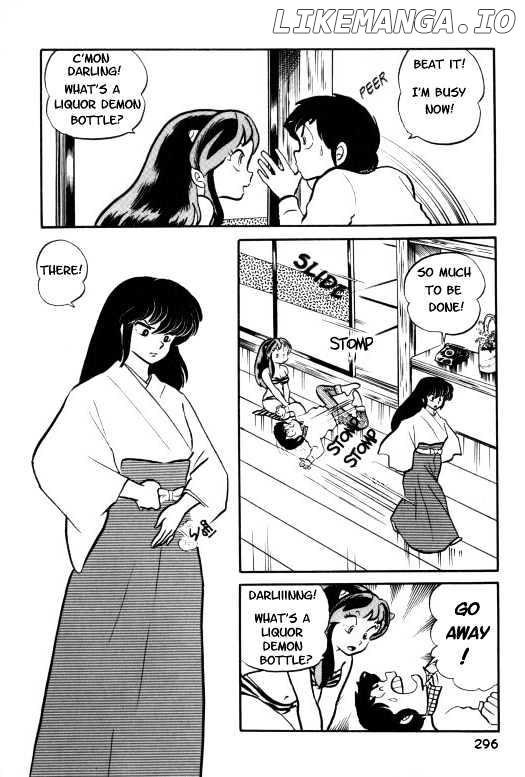 Urusei Yatsura chapter 108 - page 292