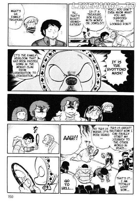 Urusei Yatsura chapter 108 - page 382