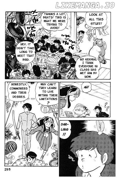 Urusei Yatsura chapter 281 - page 11