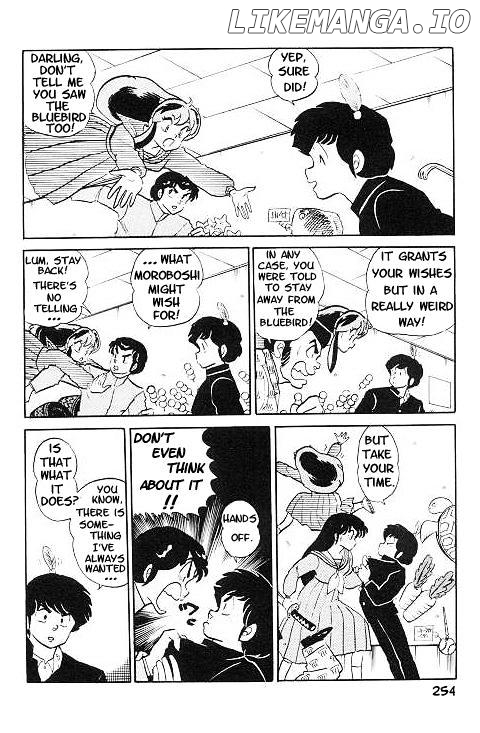 Urusei Yatsura chapter 281 - page 12