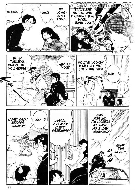 Urusei Yatsura chapter 330 - page 8