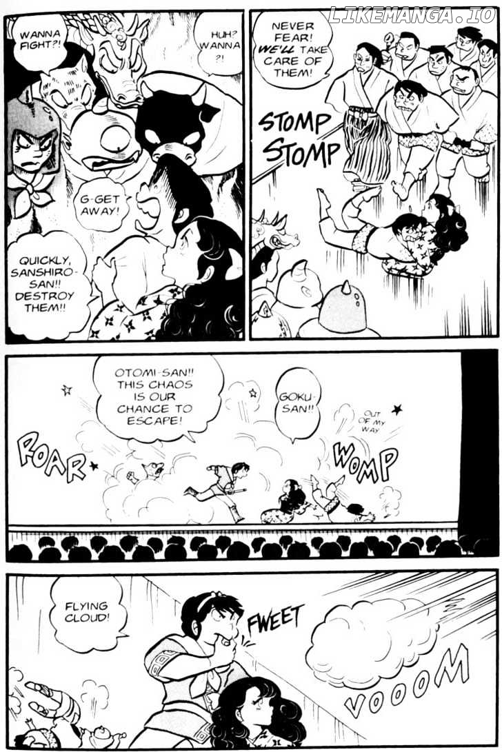 Urusei Yatsura chapter 57 - page 13