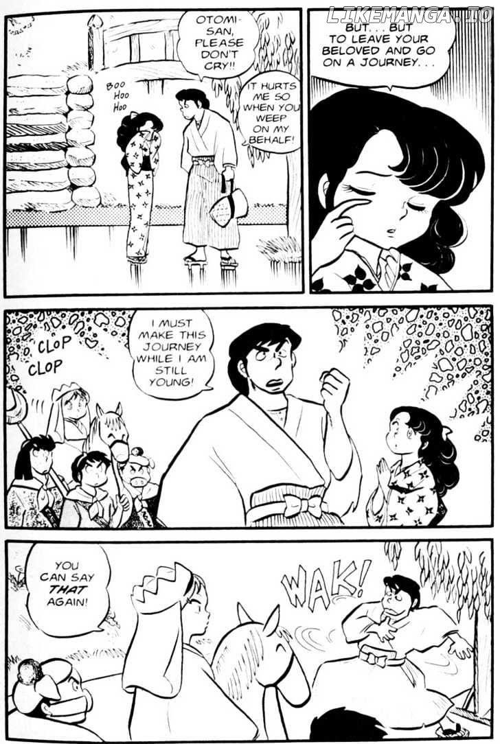 Urusei Yatsura chapter 57 - page 15