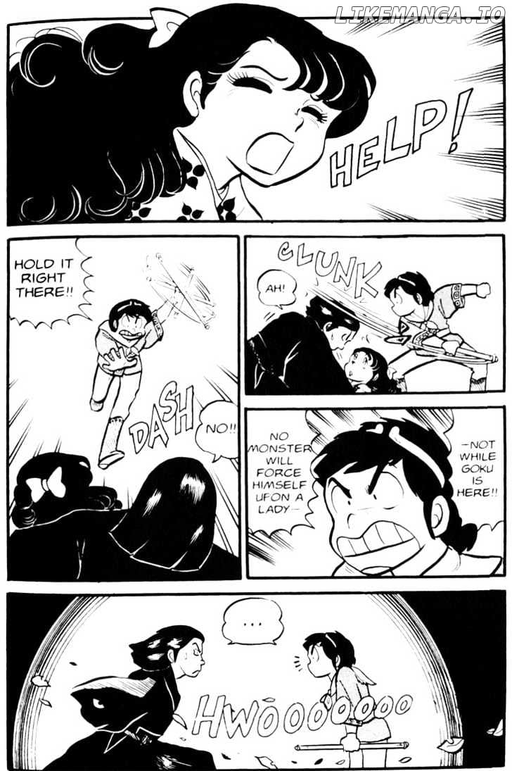 Urusei Yatsura chapter 57 - page 3